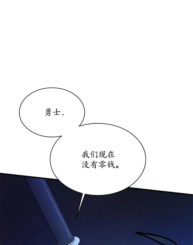 183.来到中层41
