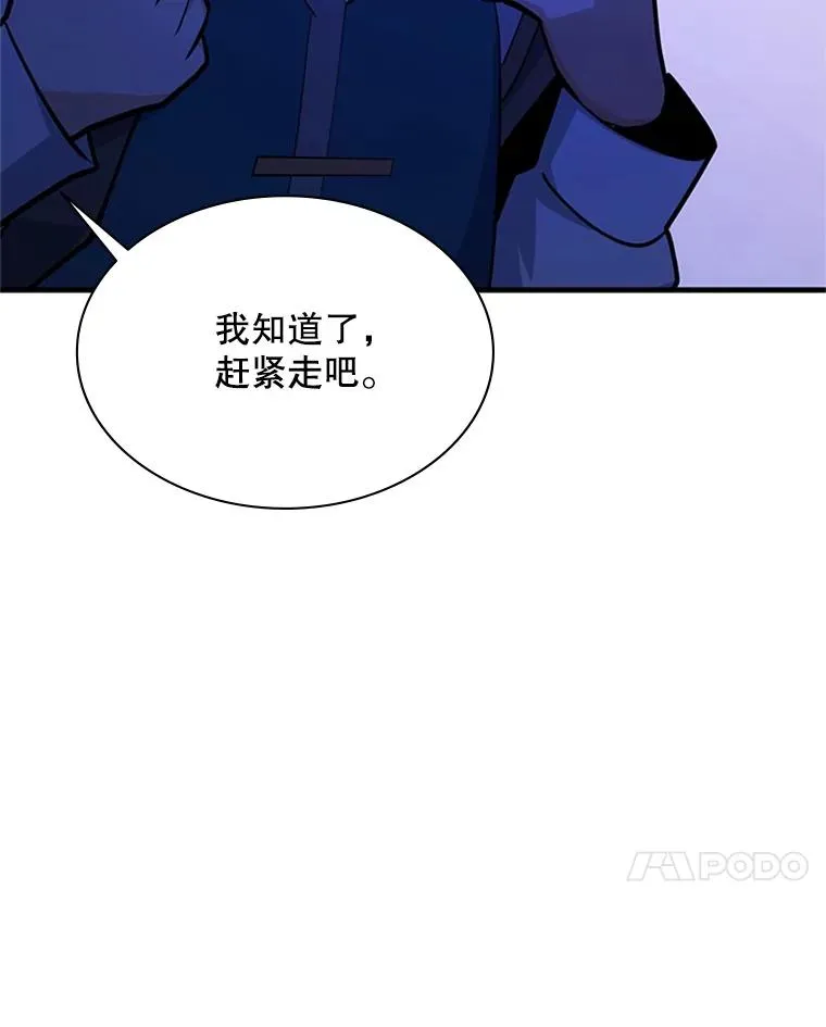 183.来到中层78