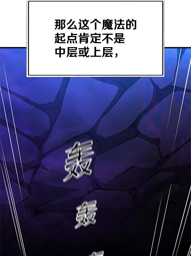 185.找到方法58