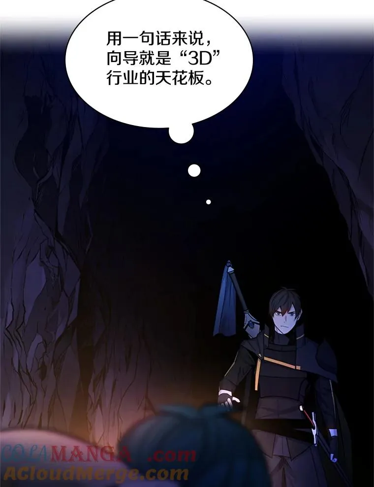 185.找到方法16
