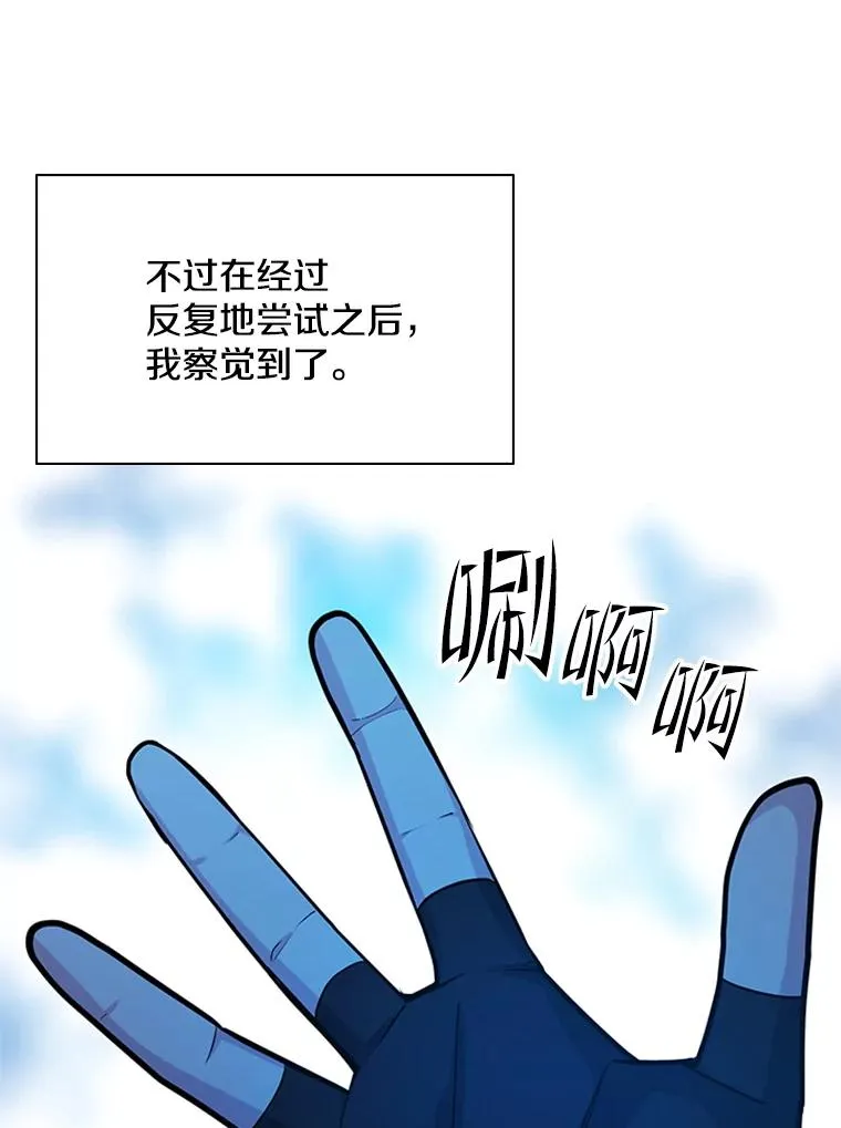 185.找到方法81