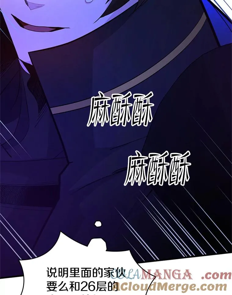 187.与龙对战4