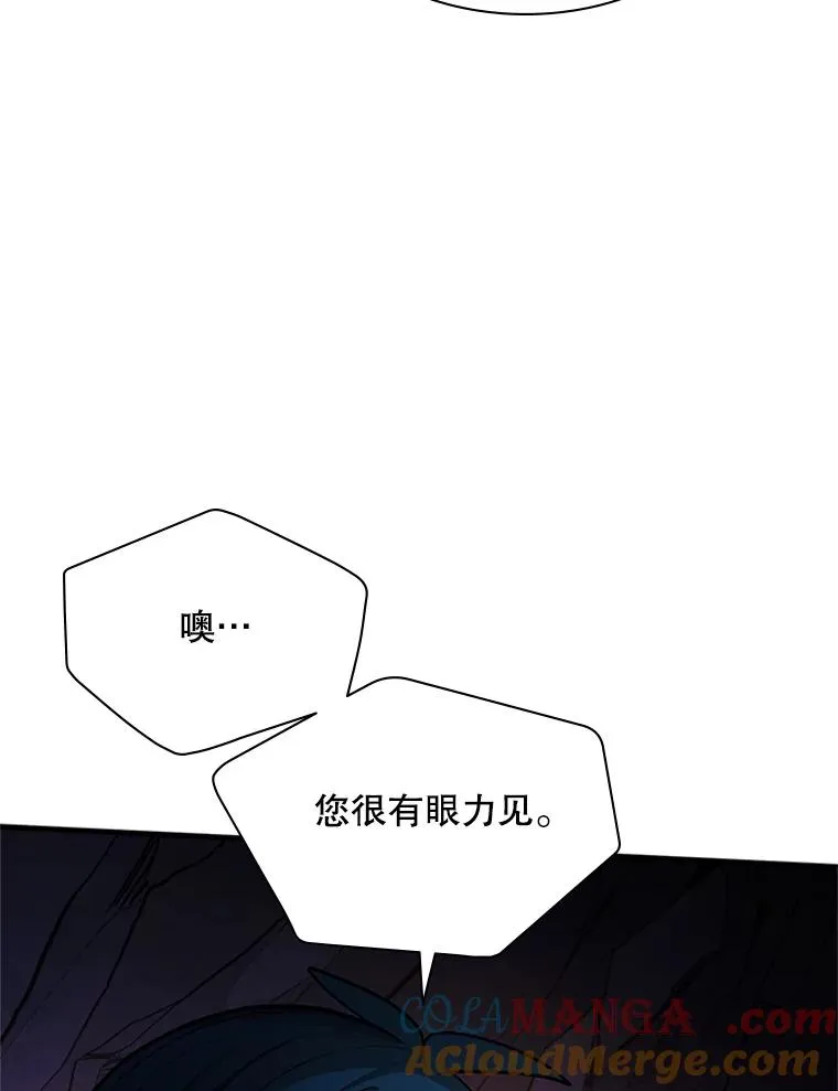 184.杀意尽显132