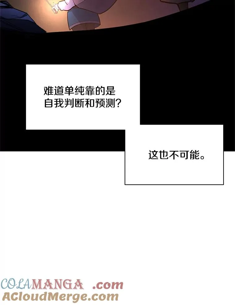 184.杀意尽显56