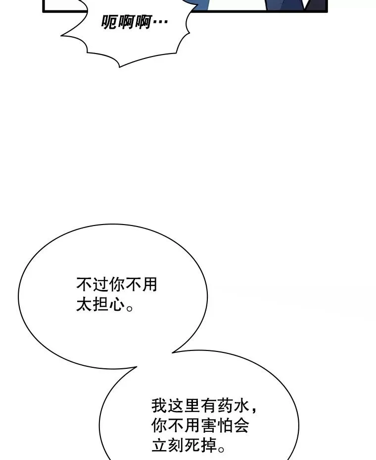 182.乖乖带路30