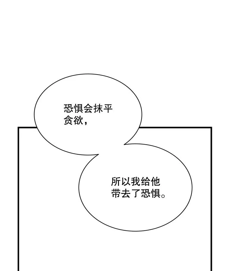 182.乖乖带路110
