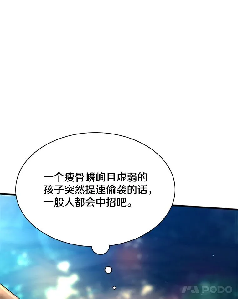 182.乖乖带路89