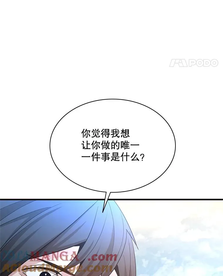 182.乖乖带路72