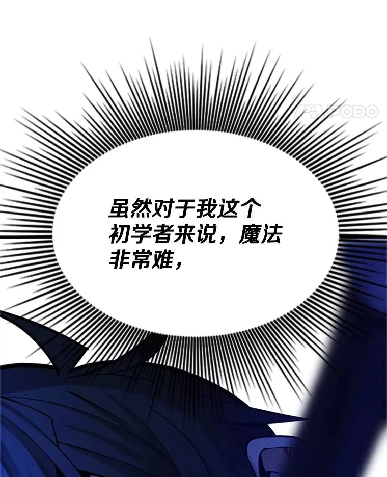 188.失望54