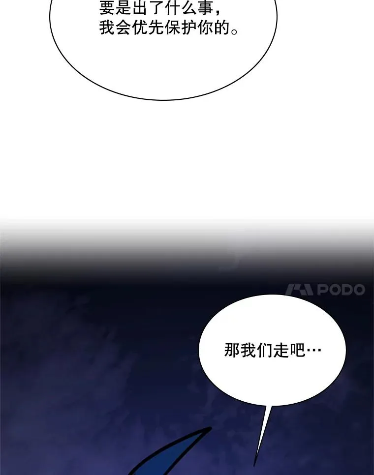 183.来到中层85