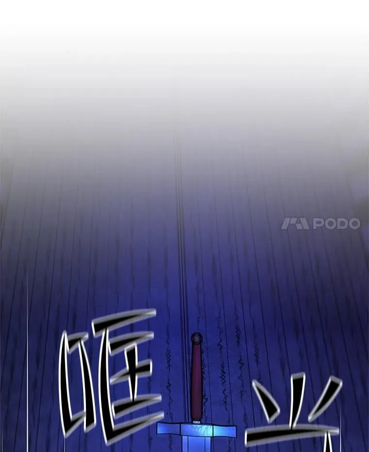 186.龙语符文102