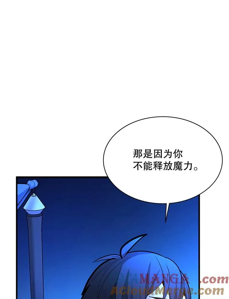 183.来到中层104