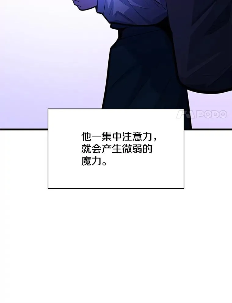 184.杀意尽显67