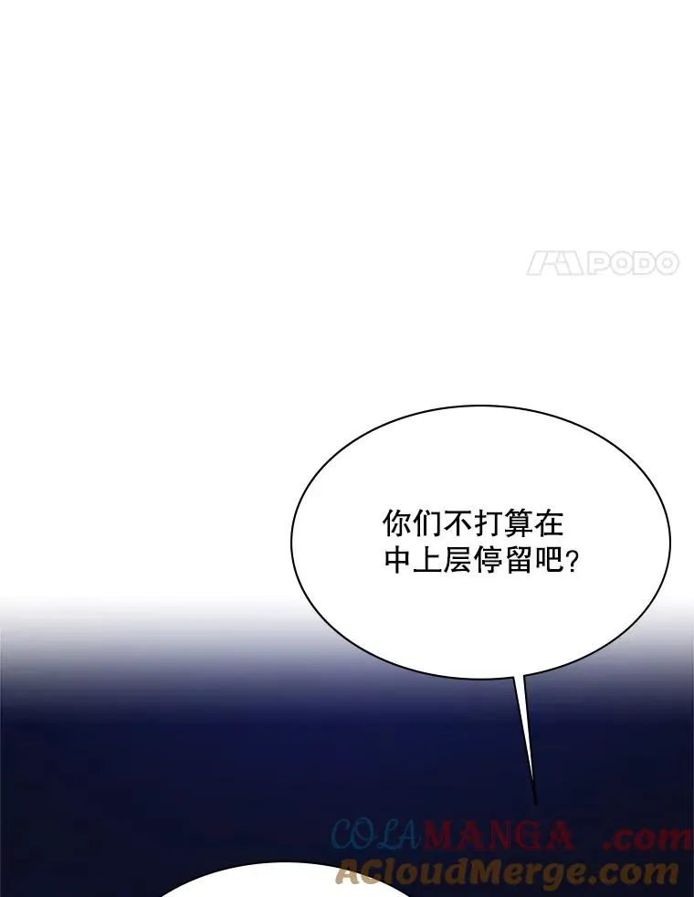 183.来到中层52