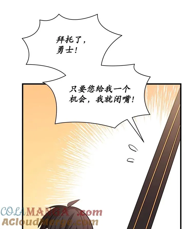 186.龙语符文84