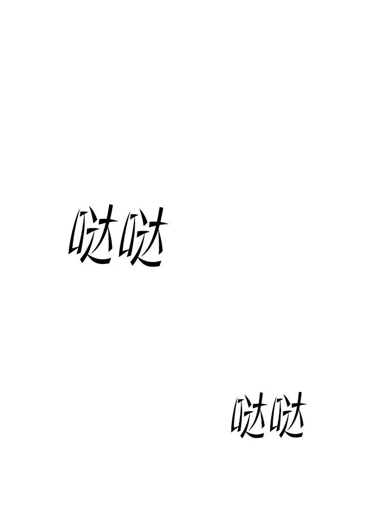 184.杀意尽显89