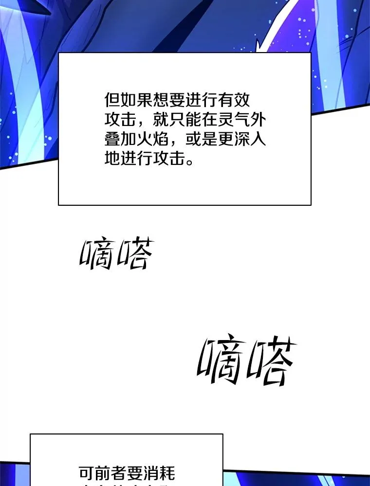 187.与龙对战110