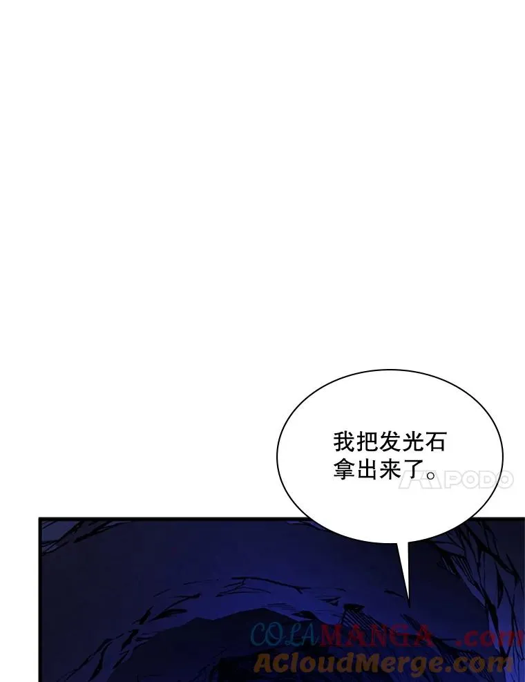 183.来到中层128
