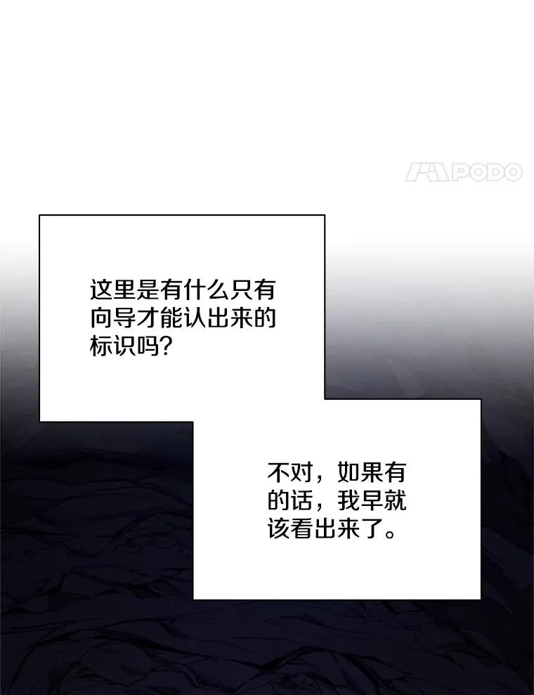 184.杀意尽显54