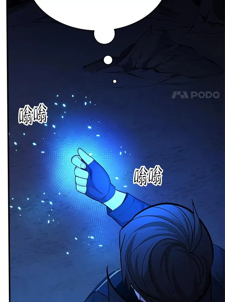 185.找到方法79