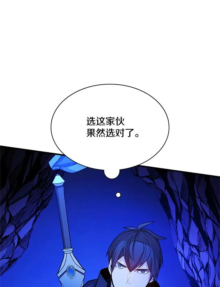 183.来到中层126