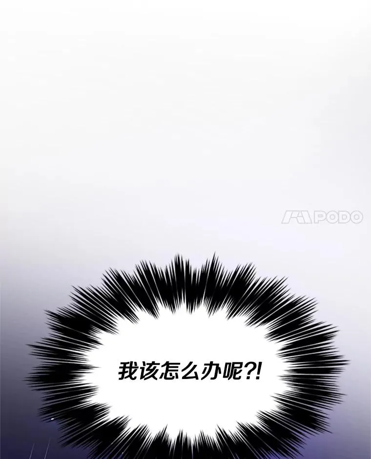 187.与龙对战121