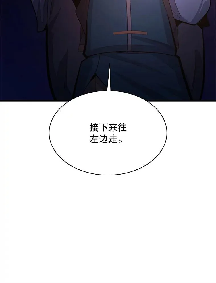 184.杀意尽显59