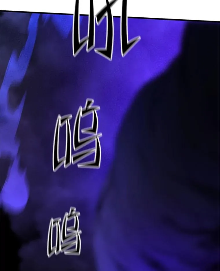 186.龙语符文11