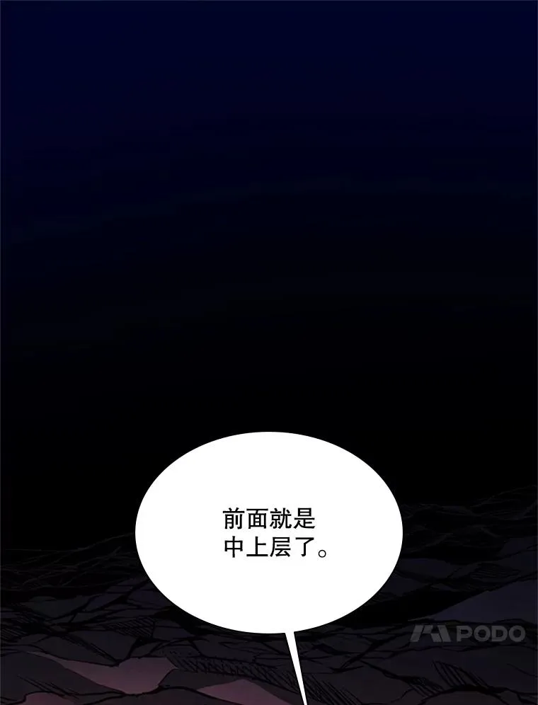 183.来到中层17