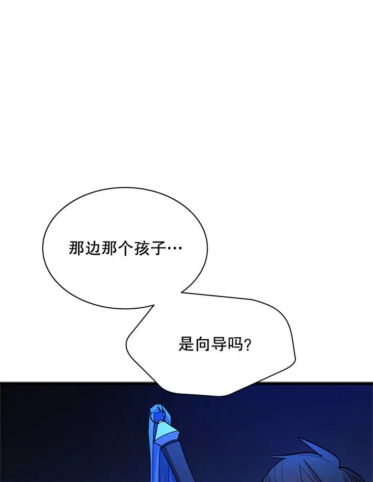 183.来到中层50