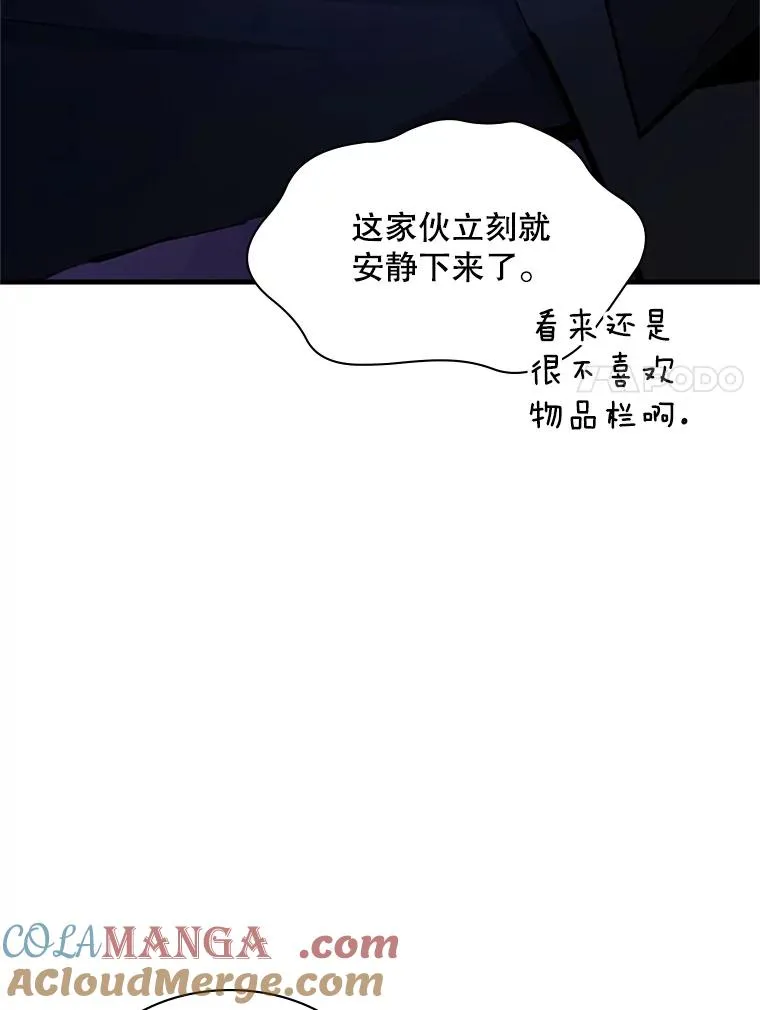 186.龙语符文44