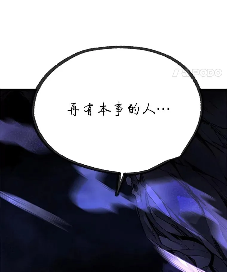 184.杀意尽显114