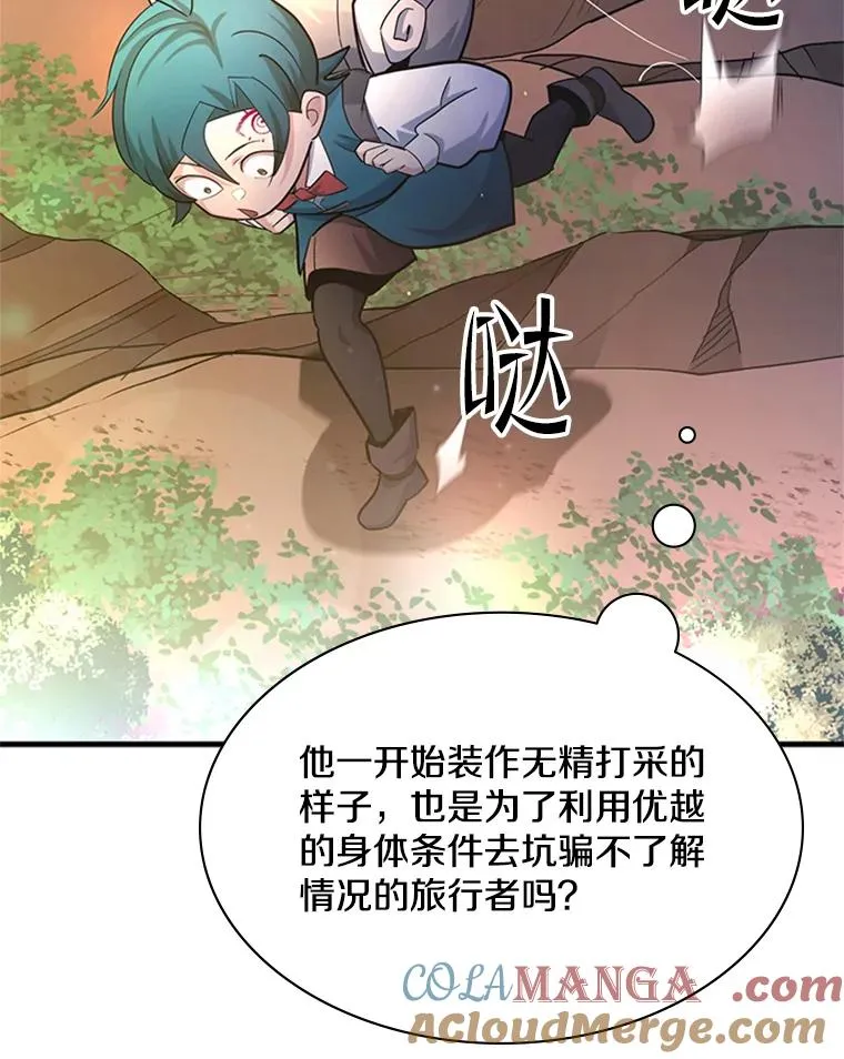 182.乖乖带路88