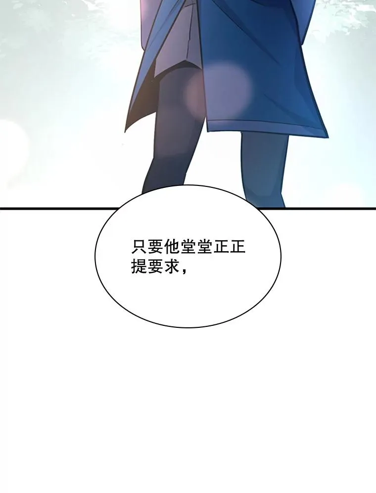 182.乖乖带路105
