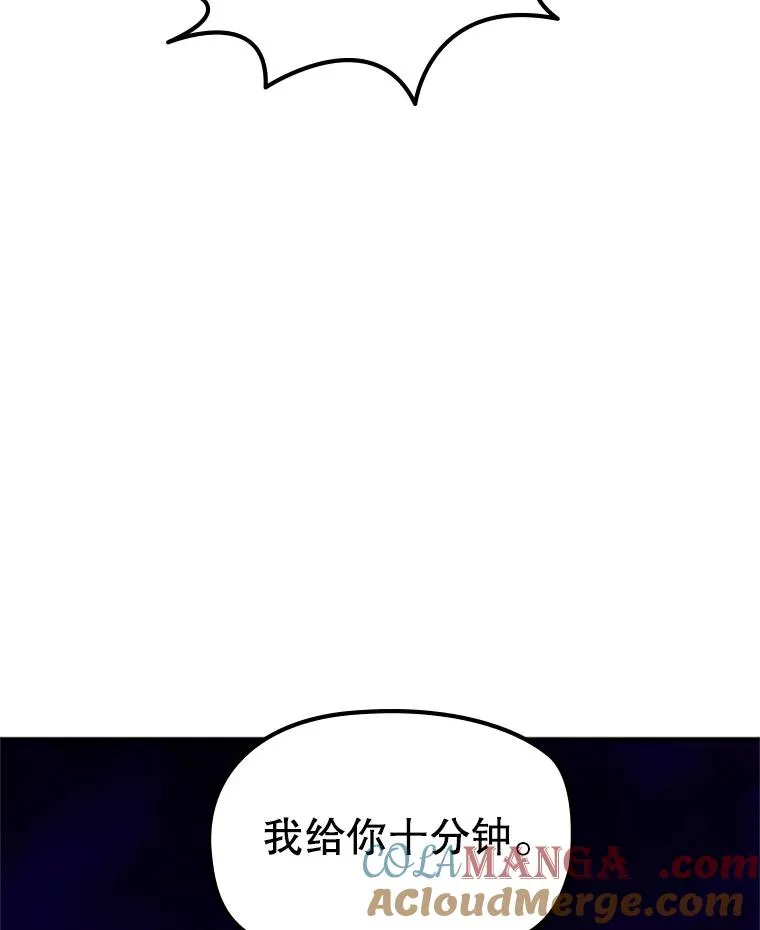 186.龙语符文104