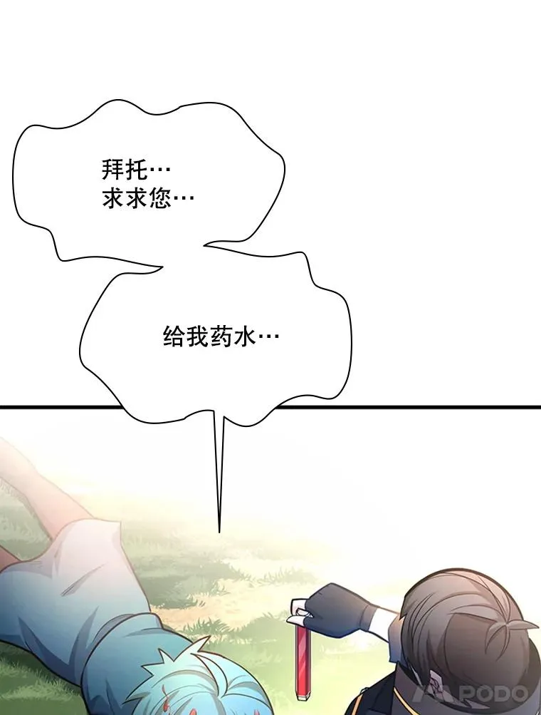 182.乖乖带路49
