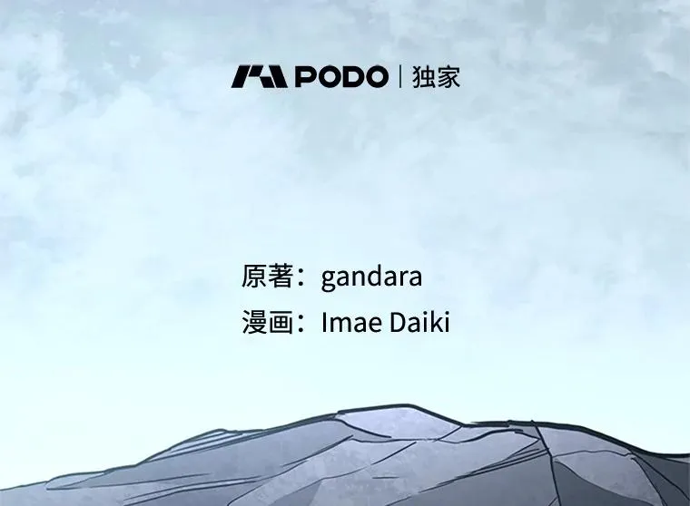 183.来到中层1
