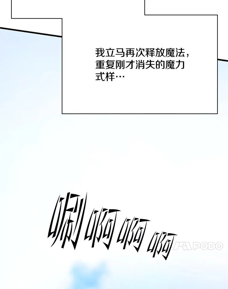 185.找到方法85