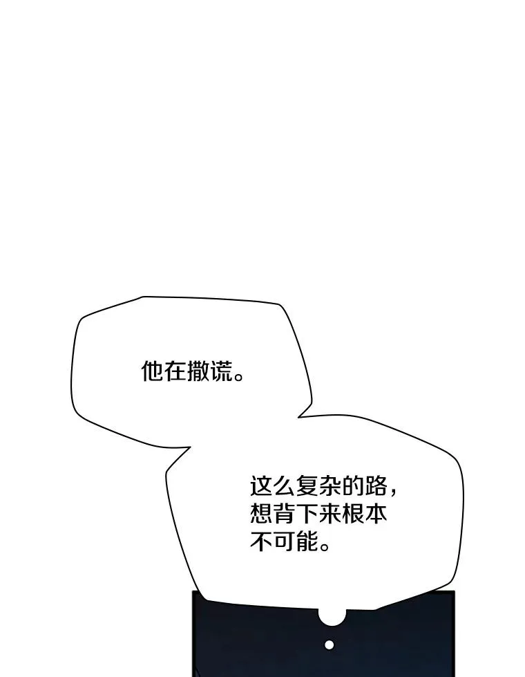 184.杀意尽显41