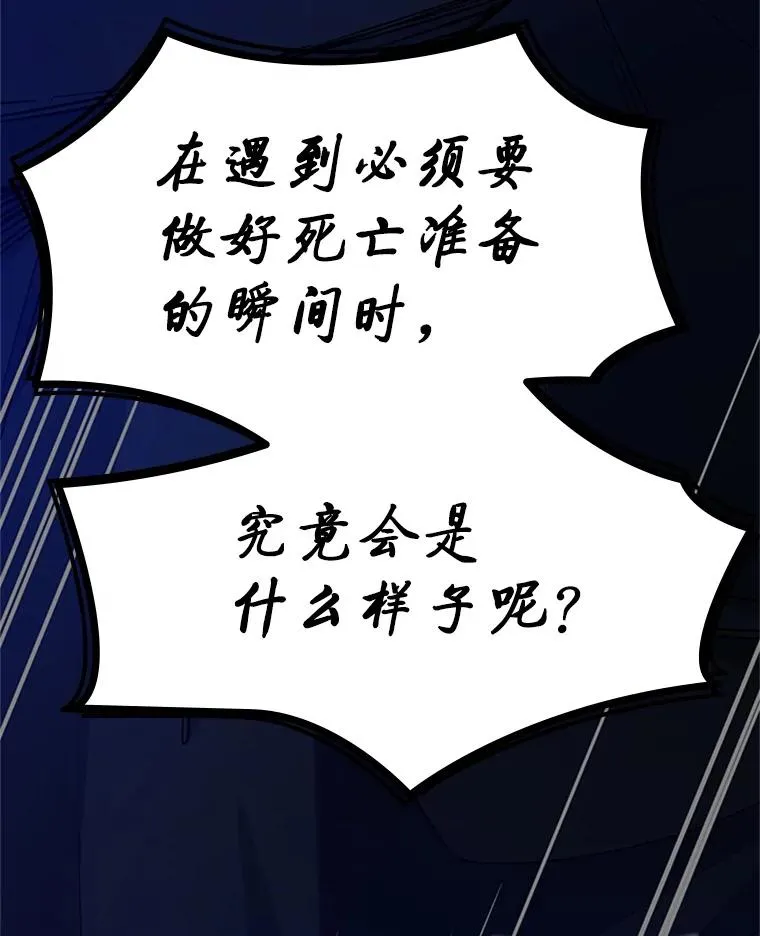 184.杀意尽显145