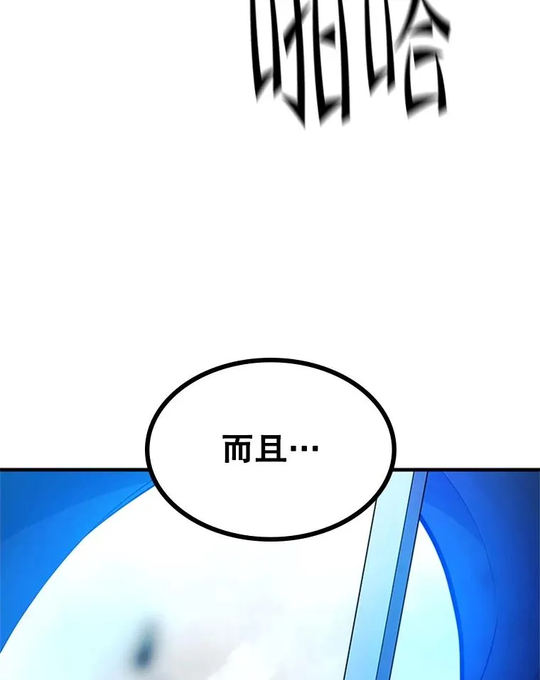 183.来到中层146