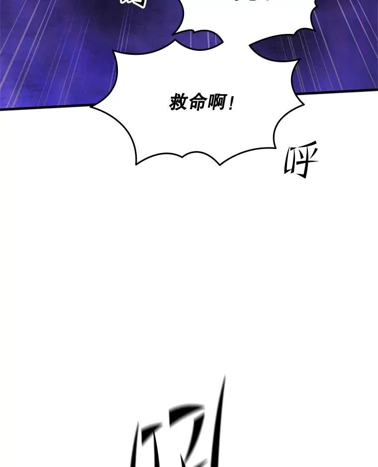 186.龙语符文10