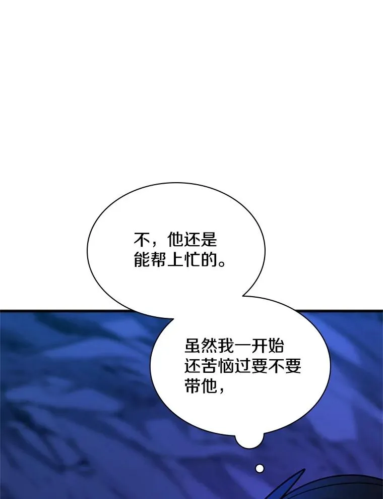 183.来到中层98