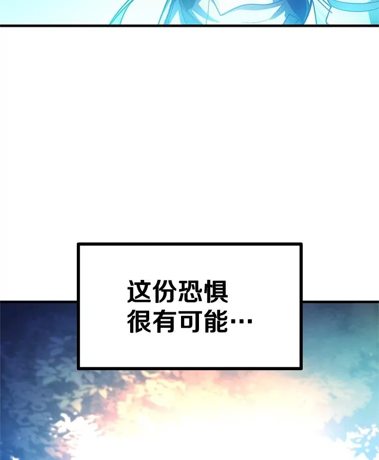 182.乖乖带路117