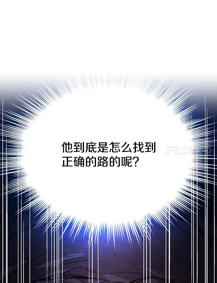 184.杀意尽显57