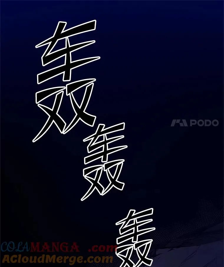 183.来到中层24