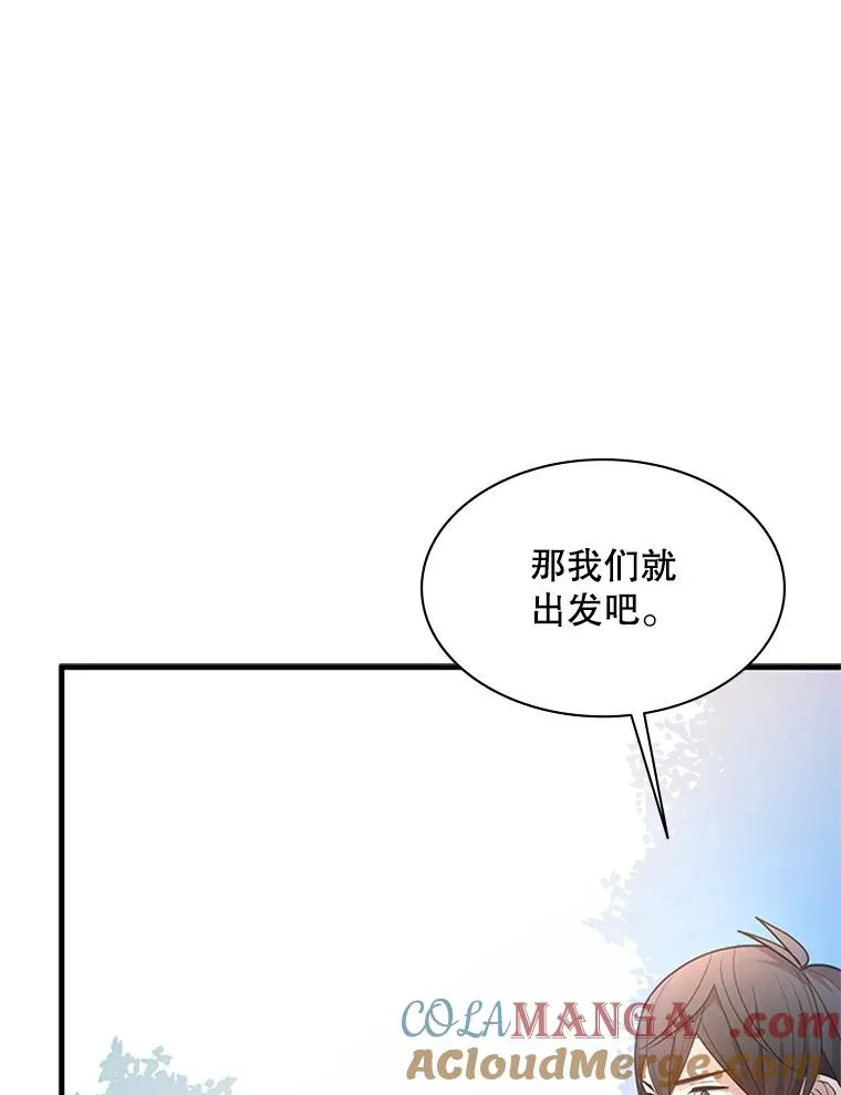 182.乖乖带路76