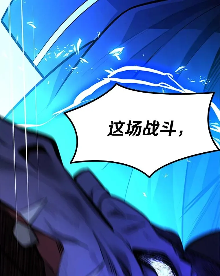 187.与龙对战143