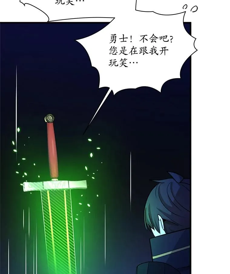 185.找到方法43