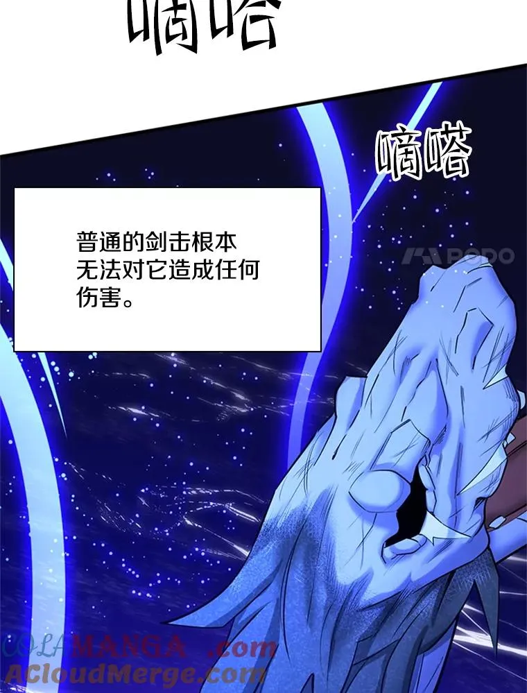 187.与龙对战108